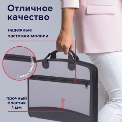 Папка-портфель пластиковая BRAUBERG А4+ (375х305х60 мм), 4 отделения, 2 кармана, серая, 228685 Папка-портфель пластиковая BRAUBERG А4+ (375х305х60 мм), 4 отделения, 2 кармана, серая, 228685 - фото 21
