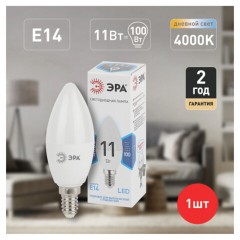Лампа светодиодная ЭРА STD, 11 (100) Вт, цоколь E14, свеча, нейтральный белый свет, 35000 ч., LED B35-11W-840-E14, Б0032982 Лампа светодиодная ЭРА STD, 11 (100) Вт, цоколь E14, свеча, нейтральный белый свет, 35000 ч., LED B35-11W-840-E14, Б0032982 - фото 7