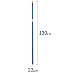 Черенок рукоятка для инвентаря 130 см, еврорезьба, металлопластик 0,35 мм, синий, BOOMHOUSE (БУМХАУС) EXTRA, 702232 - фото 5