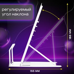 Подставка для книг и учебников большая ЮНЛАНДИЯ "Flamingo", регулируемый наклон, металлическая, 237573 - фото 12