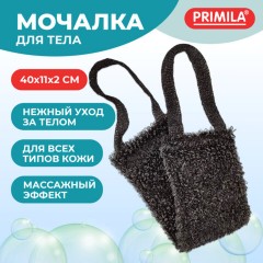 Мочалка для тела с массажным эффектом 40х11х2 см, 70 г, две петельки, "Стандарт", PRIMILA (ПРИМИЛА), 702746 - фото 9