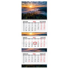 Календарь квартальный 2027 г., 3 блока, 3 гребня, бегунок, мелованная бумага, BRAUBERG EXTRA, "Закат", 118316