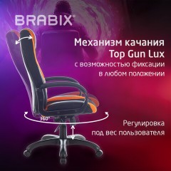 Кресло компьютерное BRABIX PREMIUM "Rapid GM-102", экокожа/ткань, черно/оранжевое, 532420, GM-102_532420 Кресло компьютерное BRABIX PREMIUM "Rapid GM-102", экокожа/ткань, черно/оранжевое, 532420, GM-102_532420 - фото 7