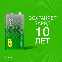 Батарейка 1 шт., GP Super G-Tech, Крона (6LR61, 6LF22, 1604A), алкалиновая, в пленке, 1604A-5S1 Батарейка 1 шт., GP Super G-Tech, Крона (6LR61, 6LF22, 1604A), алкалиновая, в пленке, 1604A-5S1 - фото 6
