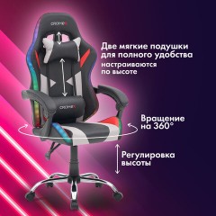 Кресло компьютерное CROMEX (КРОМЕКС) "Quantum GM-155 RGB", подсветка, две подушки, экокожа, черное/красное/серое, 532955 - фото 30