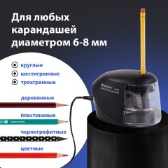 Точилка электрическая BRAUBERG "ORIGINAL", питание 220 В/4 батарейки АА, фрезерный механизм, 227565 Точилка электрическая BRAUBERG "ORIGINAL", питание 220 В/4 батарейки АА, фрезерный механизм, 227565 - фото 12