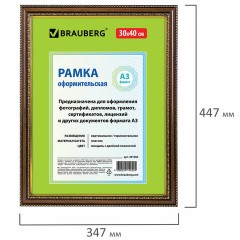 Рамка 30х40 см, пластик, багет 30 мм, BRAUBERG "HIT4", миндаль с двойной позолотой, стекло, 391005 Рамка 30х40 см, пластик, багет 30 мм, BRAUBERG "HIT4", миндаль с двойной позолотой, стекло, 391005 - фото 5
