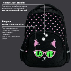 Рюкзак BRAUBERG SOFT, 2 отделения, 3 кармана, "Cool cat", СВЕТЯЩИЙСЯ, 40х31х15 см, 273118 Рюкзак BRAUBERG SOFT, 2 отделения, 3 кармана, "Cool cat", СВЕТЯЩИЙСЯ, 40х31х15 см, 273118 - фото 13