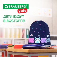 Мешок для обуви BRAUBERG KIDS, светоотражающая полоса, 46х36 см, "Anti-gravity", 273437 - фото 13