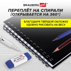 Скетчбук для маркеров, бумага ВХИ ГОЗНАК 200 г/м2 190х190 мм, 40 л., гребень, твёрдая обложка, ЧЕРНЫЙ, BRAUBERG ART CLASSIC, 115081 Скетчбук для маркеров, бумага ВХИ ГОЗНАК 200 г/м2 190х190 мм, 40 л., гребень, твёрдая обложка, ЧЕРНЫЙ, BRAUBERG ART CLASSIC, 115081 - фото 5