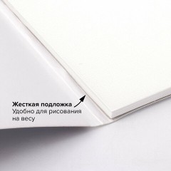 Планшет для акварели ХЛОПОК 100%, 300 г, 270х390 мм, склейка, 4 стороны, среднее зерно, 20 л., BRAUBERG ART PREMIERE, 113242 Планшет для акварели ХЛОПОК 100%, 300 г, 270х390 мм, склейка, 4 стороны, среднее зерно, 20 л., BRAUBERG ART PREMIERE, 113242 - фото 8