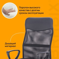 Кресло BRABIX "Tender MG-330", с подлокотниками, хром, черное, 531845 Кресло BRABIX "Tender MG-330", с подлокотниками, хром, черное, 531845 - фото 14
