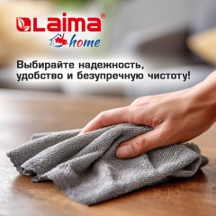 Салфетки из МИКРОФИБРЫ 30х30 см, GRAY, big pack, КОМПЛЕКТ 10 штук, 180 г/м2, LAIMA HOME, 700609 - фото 14