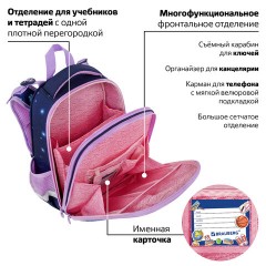 Ранец BRAUBERG PREMIUM, 2 отделения, с брелоком, "Night catcher", СВЕТЯЩИЙСЯ, 38х29х16 см, 273099 Ранец BRAUBERG PREMIUM, 2 отделения, с брелоком, "Night catcher", СВЕТЯЩИЙСЯ, 38х29х16 см, 273099 - фото 22