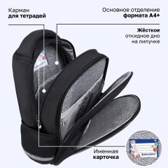 Рюкзак BRAUBERG OPTIMA, 2 отделения, с брелоком, "Держись подальше", СВЕТЯЩИЙСЯ, 36х27х18 см, 271361 - фото 22