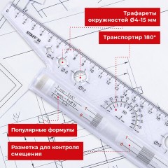 Линейка с роликом (рейсшина) 30 см, металлический ролик, картонная коробка, STAFF, 210870 - фото 10