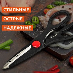 Ножницы кухонные DASWERK, 210 мм, с орехоколом, зазубренные, 608905 Ножницы кухонные DASWERK, 210 мм, с орехоколом, зазубренные, 608905 - фото 12