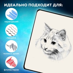 Скетчбук, слоновая кость 140 г/м2, 130х210 мм, 80 л., софт-тач, резинка, BRAUBERG ART CLASSIC, "For you,", 117772 - фото 6