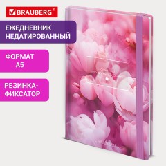 Ежедневник недатированный с резинкой А5 145х203 мм, BRAUBERG, твердый, 128 л., "Peony", 116290 - фото 8