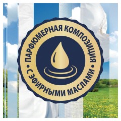 Освежитель воздуха диспенсер автоматический со сменным баллоном 269 мл, GLADE "Свежесть белья", 864988 Освежитель воздуха диспенсер автоматический со сменным баллоном 269 мл, GLADE "Свежесть белья", 864988 - фото 7