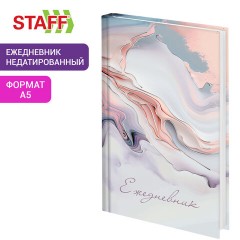 Ежедневник недатированный А5 145х215 мм, ламинированная обложка с фольгой, 160 л., STAFF, "Мрамор", 115564 Ежедневник недатированный А5 145х215 мм, ламинированная обложка с фольгой, 160 л., STAFF, "Мрамор", 115564 - фото 7