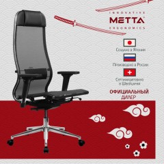 Кресло МЕТТА "ErgoLife" 10 B1-104D, хром, синхромеханизм, 2D-подлокотники, прочная сетка, черное Кресло МЕТТА "ErgoLife" 10 B1-104D, хром, синхромеханизм, 2D-подлокотники, прочная сетка, черное - фото 10