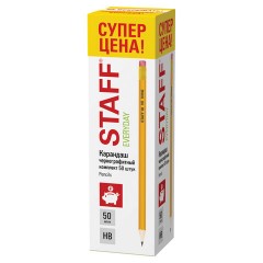Карандаши чернографитные с ластиком STAFF EVERYDAY BLP-YLW, КОМПЛЕКТ 50 шт., НВ, пластиковые, корпус жёлтый, 181942 Карандаши чернографитные с ластиком STAFF EVERYDAY BLP-YLW, КОМПЛЕКТ 50 шт., НВ, пластиковые, корпус жёлтый, 181942 - фото 8