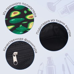 Пенал-косметичка BRAUBERG БОЛЬШОЙ, 1 отделение, 1 откидная планка, ткань, 21x15x6 см, "Avocado", 270706 - фото 9