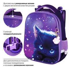Ранец BRAUBERG PREMIUM, 2 отделения, с брелоком, "Anime cat", 38х29х16 см, 272017 Ранец BRAUBERG PREMIUM, 2 отделения, с брелоком, "Anime cat", 38х29х16 см, 272017 - фото 13