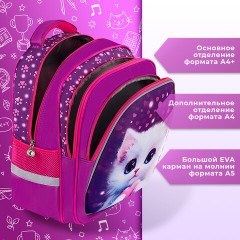 Рюкзак BRAUBERG KIDS MIND с пеналом в комплекте, 2 отделения, "Humble Cat", 40х28х18 см, 273176 Рюкзак BRAUBERG KIDS MIND с пеналом в комплекте, 2 отделения, "Humble Cat", 40х28х18 см, 273176 - фото 12