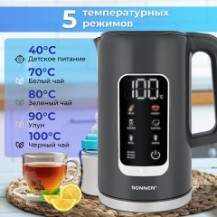 Чайник с терморегулятором и дисплеем, ДВОЙНЫЕ СТЕНКИ, SONNEN KT-8723G, 1,7 л, 2200 Вт, серый, 454690 Чайник с терморегулятором и дисплеем, ДВОЙНЫЕ СТЕНКИ, SONNEN KT-8723G, 1,7 л, 2200 Вт, серый, 454690 - фото 13