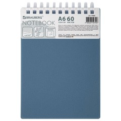 Блокнот МАЛЫЙ ФОРМАТ А6, 60 л., силиконовый гребень, обложка пластик, клетка, BRAUBERG, синий, 117565