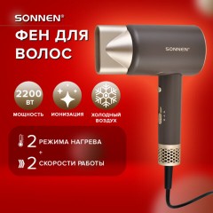 Фен для волос SONNEN HD-2285, 2200 Вт, турмалиновая ионизация, 3 режима, холодный обдув, 454697 - фото 11