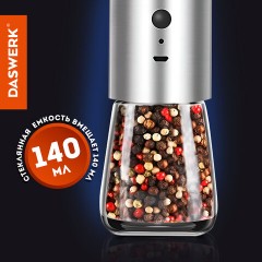 Гравитационная мельница для соли и специй электрическая, USB, PM-7, DASWERK, 456625 Гравитационная мельница для соли и специй электрическая, USB, PM-7, DASWERK, 456625 - фото 14