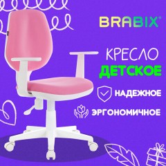 Кресло детское BRABIX "Fancy MG-201W", с подлокотниками, пластик белый, розовое, 532409, MG-201W_532409 Кресло детское BRABIX "Fancy MG-201W", с подлокотниками, пластик белый, розовое, 532409, MG-201W_532409 - фото 6