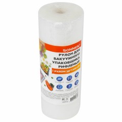 Рулон для вакуумного упаковщика, рифленый, 28х1500 см, 1 шт., SONNEN, максимальный вакуум, 456340 Рулон для вакуумного упаковщика, рифленый, 28х1500 см, 1 шт., SONNEN, максимальный вакуум, 456340 - фото 2
