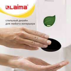 Дозатор для жидкого мыла LAIMA PROFESSIONAL ECO, НАЛИВНОЙ, 1 л, белый, ABS-пластик, 606551 Дозатор для жидкого мыла LAIMA PROFESSIONAL ECO, НАЛИВНОЙ, 1 л, белый, ABS-пластик, 606551 - фото 17