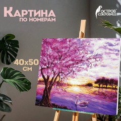 Картина по номерам 40х50 см, ОСТРОВ СОКРОВИЩ "Цветущая сакура", на подрамнике, акриловые краски, 3 кисти, 662494 Картина по номерам 40х50 см, ОСТРОВ СОКРОВИЩ "Цветущая сакура", на подрамнике, акриловые краски, 3 кисти, 662494 - фото 9