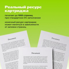 Картридж лазерный CACTUS (CS-CF244A) для HP LaserJet Pro M15/M15a/M28a/M28w, ресурс 1000 стр. - фото 8