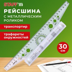 Линейка с роликом (рейсшина) 30 см, металлический ролик, картонная коробка, STAFF, 210870 - фото 8