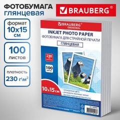 Фотобумага глянцевая, 10х15 см, 230 г/м2, односторонняя, 100 листов, ПАКЕТ, BRAUBERG ORIGINAL, 364409 - фото 3