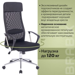 Кресло офисное BRABIX "Flight R EX-541", хром, ткань TW, сетка, черное, 532517 Кресло офисное BRABIX "Flight R EX-541", хром, ткань TW, сетка, черное, 532517 - фото 16