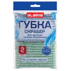 Губка-скрабер для ЭМАЛИ и ТЕФЛОНА, размер 13х8,5х1,5 см, КОМПЛЕКТ 2 штуки, посуда, уборка, LAIMA, 700057 - фото 2