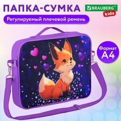 Папка на молнии с ручками BRAUBERG KIDS А4, 1 отделение, регулируемый плечевой ремень, 60 мм, "Fairy fox", 273317 - фото 11