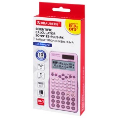 Калькулятор инженерный BRAUBERG SC-991ES-PLUS-PK (164х80 мм), 552 функции, 10+2 разряда, РОЗОВЫЙ, 272654 - фото 11