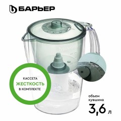 Кувшин-фильтр для очистки воды БАРЬЕР "Норма", 3,6 л, со сменной кассетой, малахит, В042Р00 - фото 4