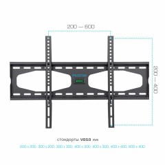 Кронштейн-крепление для ТВ настенный KROMAX STAR-11, VESA 75-600/400, 32-65", 0 степеней свободы, до 50 кг, серый, 20159 Кронштейн-крепление для ТВ настенный KROMAX STAR-11, VESA 75-600/400, 32-65", 0 степеней свободы, до 50 кг, серый, 20159 - фото 5