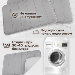 Комплект ковриков MEMORY EFFECT для ванной 50х80 см и туалета 40х60 см светло-серый LAIMA HOME, 608446 Комплект ковриков MEMORY EFFECT для ванной 50х80 см и туалета 40х60 см светло-серый LAIMA HOME, 608446 - фото 21