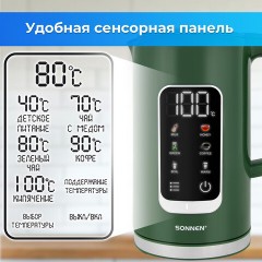 Чайник с терморегулятором и дисплеем, ДВОЙНЫЕ СТЕНКИ, SONNEN KT-8723EG, 1,7 л, 2200 Вт, изумрудный, 454689 Чайник с терморегулятором и дисплеем, ДВОЙНЫЕ СТЕНКИ, SONNEN KT-8723EG, 1,7 л, 2200 Вт, изумрудный, 454689 - фото 12