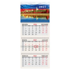 Календарь квартальный 2027 г., 3 блока, 3 гребня, бегунок, мелованная бумага, BRAUBERG, "Моя Россия", 118272